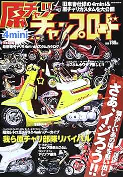 チャンプロードセット 91RHoFACX+L._UF350,350_QL50_.jpg